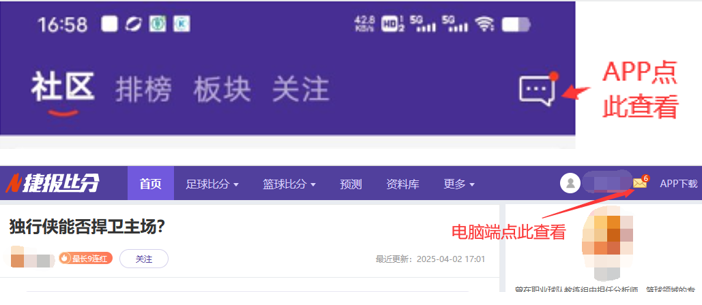 曼联中场灵,魂远赴土耳,弗雷德加盟,JBO竞博官网,JBO竞博官网入口,JBO竞博网站,JBO竞博官网娱乐,JBO竞博,JBO竞博登录入口