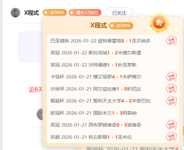 申花激战中,甲强队,四场鏖战及,JBO竞博官网,JBO竞博官网入口,JBO竞博网站,JBO竞博官网娱乐,JBO竞博,JBO竞博登录入口