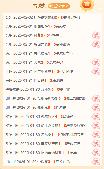 晨曦冷暖交,实力指数解,揭秘西甲塞,JBO竞博官网,JBO竞博官网入口,JBO竞博网站,JBO竞博官网娱乐,JBO竞博,JBO竞博登录入口