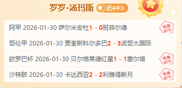 阿森纳传奇,后卫胡里奥,普莱格苏埃,JBO竞博官网,JBO竞博官网入口,JBO竞博网站,JBO竞博官网娱乐,JBO竞博,JBO竞博登录入口