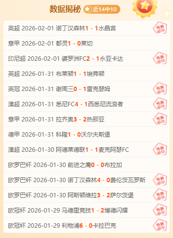 费兰本赛季,表现卓越,分钟进球刷,JBO竞博官网,JBO竞博官网入口,JBO竞博网站,JBO竞博官网娱乐,JBO竞博,JBO竞博登录入口