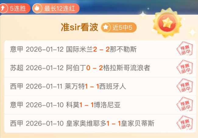 摩纳哥连胜,三场,主场凯旋,JBO竞博官网,JBO竞博官网入口,JBO竞博网站,JBO竞博官网娱乐,JBO竞博,JBO竞博登录入口