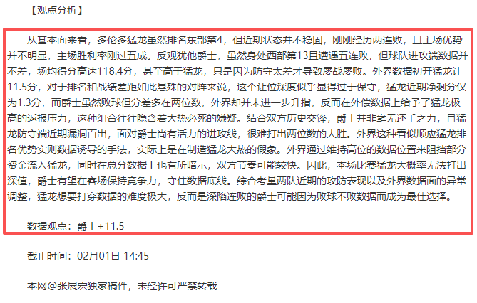 奇才负詹姆,斯独得,篮板,JBO竞博官网,JBO竞博官网入口,JBO竞博网站,JBO竞博官网娱乐,JBO竞博,JBO竞博登录入口