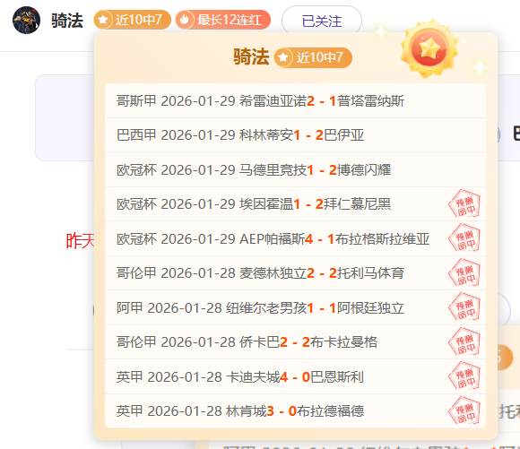 周日,德乙对决,科隆对阵沙,JBO竞博官网,JBO竞博官网入口,JBO竞博网站,JBO竞博官网娱乐,JBO竞博,JBO竞博登录入口