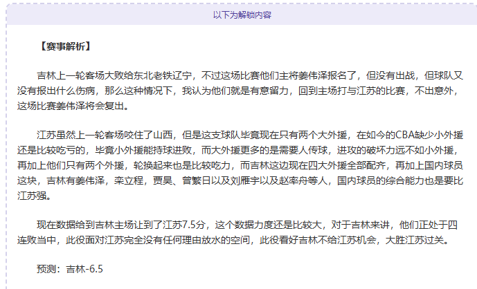 凯尔特人对,阵黄蜂,专家质合分,JBO竞博官网,JBO竞博官网入口,JBO竞博网站,JBO竞博官网娱乐,JBO竞博,JBO竞博登录入口