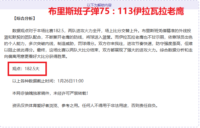 南安普顿,逆转热刺,孙兴慜入球,JBO竞博官网,JBO竞博官网入口,JBO竞博网站,JBO竞博官网娱乐,JBO竞博,JBO竞博登录入口