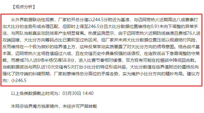 库里对阵火,箭末节惊现,得分低潮,JBO竞博官网,JBO竞博官网入口,JBO竞博网站,JBO竞博官网娱乐,JBO竞博,JBO竞博登录入口