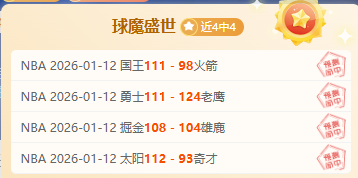 勒沃库森战,胜海登海姆,独占联赛榜,JBO竞博官网,JBO竞博官网入口,JBO竞博网站,JBO竞博官网娱乐,JBO竞博,JBO竞博登录入口