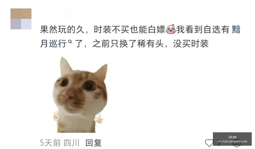 九江队五连,胜奇迹吉安,败北,JBO竞博官网,JBO竞博竞彩,JBO竞博娱乐场,JBO竞博登录,JBO竞博代理