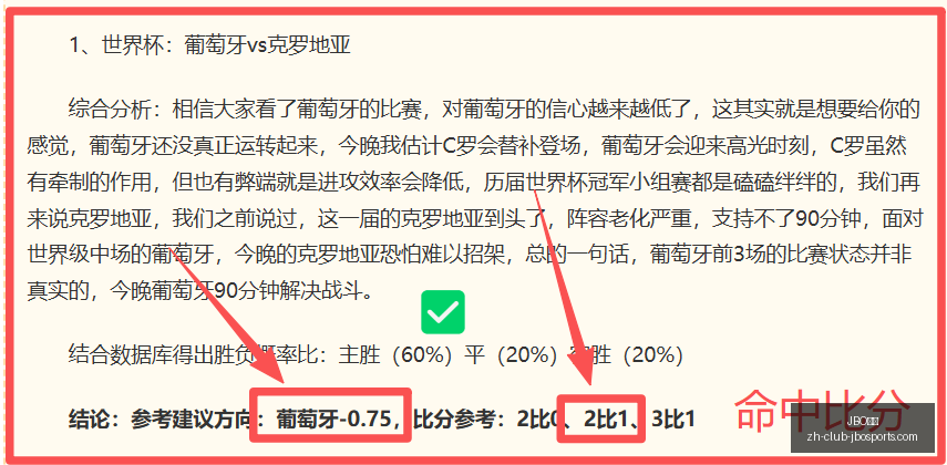 激战连捷飞,翼对自由情,连胜纪录再,JBO竞博官网,JBO竞博竞彩,JBO竞博娱乐场,JBO竞博登录,JBO竞博代理