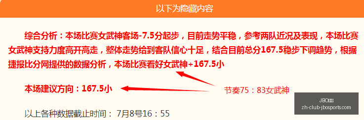 激战连捷飞,翼对自由情,连胜纪录再,JBO竞博官网,JBO竞博竞彩,JBO竞博娱乐场,JBO竞博登录,JBO竞博代理
