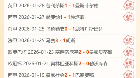 《独家爆料：卢克曼与马竞谈判升温，个人合约即将敲定！》