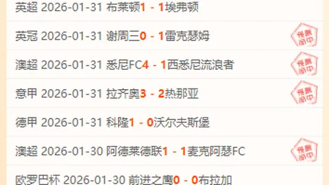 费兰本赛季表现卓越，82分钟进球刷新巴萨队史纪录