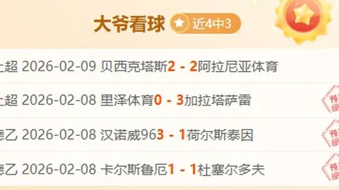 曼联史上转会费最贵10将：C罗2025年以8000万镑加盟皇马领跑
