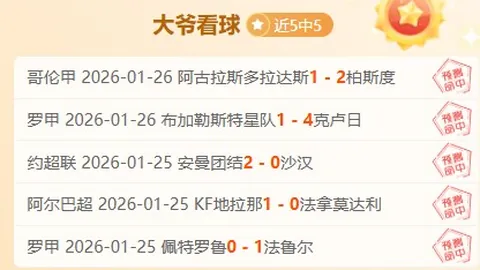 斯卡洛尼率阿根廷世预赛连胜19场，南美国家队主帅排名升至第六