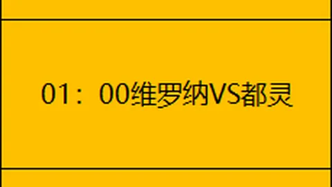 C罗重返沙特联赛赛场！直言实力高过葡萄牙赛事！