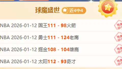 勒沃库森战胜海登海姆，独占联赛榜首