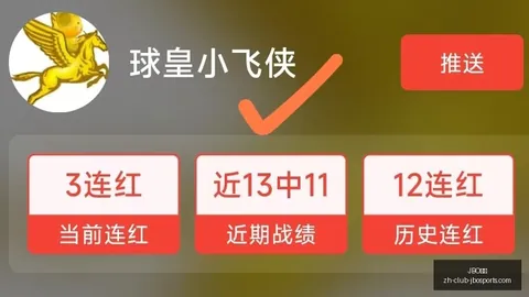 梅西对瑞士巅峰对决：世界杯鸡锅专栏解析